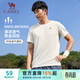 駱駝（CAMEL）速干T恤男透氣圓領(lǐng)短袖運動(dòng)上衣 J13BAXLN002B 無(wú)際白 XXXL