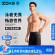 洲克（ZOKE）男士五分泳褲專(zhuān)業(yè)游泳訓練競速防氯速干游泳褲124602305黑色XL