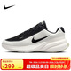 耐克NIKE男子簡(jiǎn)約舒適休閑鞋 UPLIFT 運動(dòng)鞋IB2765-100黑白42