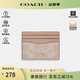 蔻馳（COACH）卡包證件包新款名片夾時(shí)尚卡夾輕奢女士禮物 CZ286 SVPWH
