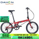 大行（DAHON）折疊自行車(chē)20寸8速男女折疊車(chē)P8青春版KAC081 消光紅