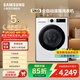 三星（SAMSUNG）5系 12KG全自動(dòng)滾筒洗衣機大容量AI泡泡凈蒸汽除菌 WW12DG5B24AWSC 滾筒