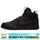 耐克NIKE?男子?板鞋?COURT BOROUGH MID WINTER 高幫休閑板鞋 AA0547-002黑色40.5碼