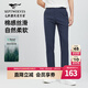 七匹狼【垂順免燙】休閑褲男褲新款休閑商務(wù)親膚透氣舒適直筒棉氨長(cháng)褲子 101(藏青)-萊賽爾2028 34