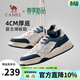 駱駝（CAMEL）男鞋板鞋秋季新款復古網(wǎng)面透氣舒適厚底街頭休閑鞋男 G15S136008 白/藍 41