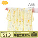 Aengbay昂貝 包單嬰兒夏季超薄小被子新生兒襁褓巾夏天包巾蓋毯抱被夏 動(dòng)物樂(lè )園 80*80cm