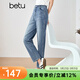 百圖betu女裝夏季新款牛仔褲高腰時(shí)髦氣球褲九分褲褲子女2503T84 牛仔色 L （深牛仔藍預售04/05發(fā)貨）