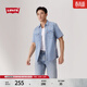 Levi's李維斯新款男士復古美式時(shí)尚簡(jiǎn)約休閑短袖牛仔襯衫 淺藍色 S