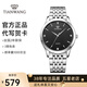 天王（TIAN WANG）男士手表鋼帶石英表簡(jiǎn)約時(shí)尚情侶對表防水品牌國表情人節禮物3798 黑面 男表（經(jīng)典款）