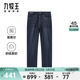 九牧王（JOEONE）【商場(chǎng)同款】含萊賽爾舒適牛仔褲男裝舒適休閑褲子 標準版+噴氣黑+AJ1D20613 34 碼 175/84A(2.58)尺 86cm