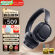 漫步者（EDIFIER）花再Evo Space頭戴式主動(dòng)降噪藍牙耳機無(wú)線(xiàn)耳麥續航音樂(lè )游戲電競電腦雙金標適配蘋(píng)果華為小米Halo 秘夜藍+彩色耳機包+入會(huì )減5元