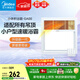 美的（Midea）風(fēng)暖浴霸暖立方系列照明排氣換氣多功能暖風(fēng)機GA00