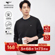 七匹狼長(cháng)袖T恤男士衛衣春季圓領(lǐng)純色打底衫男士簡(jiǎn)約時(shí)尚彈力長(cháng)T商務(wù)男裝 001(黑色)-抗起球 L (170)