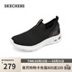 斯凱奇（Skechers）女鞋懶人一腳蹬網(wǎng)面健步鞋休閑鞋外穿運動(dòng)鞋跑步鞋117440