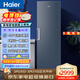 海爾（Haier）【小紅花套系】變頻風(fēng)冷無(wú)霜家用立式冰柜大容量抽屜式小冷柜小冰箱凍藏轉換一級 變頻無(wú)霜 335升 獨立制冰｜-30度深冷｜星石藍