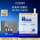 萊珀妮（La Prairie）魚(yú)子套裝護膚品(反重力精華50ml+面霜)緊致提升生日禮物送女友