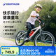 迪卡儂（DECATHLON）兒童自行車(chē)6-12歲青少年山地車(chē)單車(chē)20/24寸 20寸套裝(車(chē)+腳撐+車(chē)鈴)