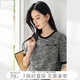 對白小香風(fēng)肌理感圓領(lǐng)短袖T恤女2026夏新款優(yōu)雅通勤正肩顯瘦上衣 黑白夾花色 L