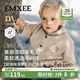 嫚熙（EMXEE）童裝兒童毛衣男女童秋季開(kāi)衫羊毛針織衫 米色 90 cm 【1-2歲】