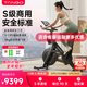 TANGO音樂(lè )飛輪動(dòng)感單車(chē)家用款運動(dòng)健身器材減肥瘦身室內臥式騎行自行車(chē) 經(jīng)典版 TG02 13寸屏 自重61.5kg超穩