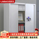 洛來(lái)寶保密柜電子密碼柜資料檔案柜鋼制加厚密碼鎖文件柜（電子鎖帶抽）