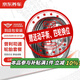 京東養車(chē)普利司通輪胎 汽車(chē)輪胎2條 205/55R16 91W 泰然者T001包安裝