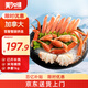 美加佳 加拿大熟凍雪蟹拼盤(pán)1kg 鮮活熟凍雪蟹 螃蟹 聚餐