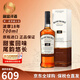 波摩（Bowmore）單一麥芽蘇格蘭威士忌 艾雷島產(chǎn)區 煙熏泥煤 洋酒 原瓶進(jìn)口 送禮 波摩18年700ml
