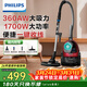 飛利浦（PHILIPS）臥式吸塵器家用清潔機強勁大功率大吸力吸塵吸灰吸螨蟲(chóng)除螨寵物家庭適用FC8632/83