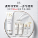 赫蓮娜HR潔面泡沫125ml 洗面奶女潔面乳慕斯護膚品化妝品生日禮物