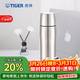 虎牌（TIGER）不銹鋼保溫杯原裝進(jìn)口商務(wù)水杯便攜子彈頭MJD-A048 480ml 不銹鋼(XCT) 480ml