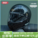 BEASLEY HELMETS比斯力復古摩托車(chē)頭盔男夏季頭盔機車(chē)騎行賽博朋克全盔玻璃鋼3c KD-3亮黑色+防霧貼+送黑色鏡片 L碼（推薦頭圍59~60)