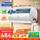 統帥（Leader）【咨詢(xún)客服多臺更優(yōu)惠】海爾智家出品 電熱水器家用衛生間洗澡專(zhuān)利防電墻小戶(hù)型租房?jì)?yōu)選送裝一體 50L 2200W 【超一級能效】X5