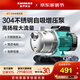 新界304不銹鋼噴射泵JETG2增壓泵水井水塔抽水泵家用自來(lái)水管道自吸泵 JET370G2(非自動(dòng))