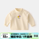 嘟嘟家【半高領(lǐng)】寶寶打底衫冬季女童t恤長(cháng)袖男童上衣冬裝兒童保暖內衣 米色 100