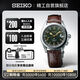 精工（SEIKO）手表 Prospex 登山者經(jīng)典復古機械腕表 節日禮物 SPB121J1