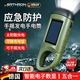 GERTHRON【德國】太陽(yáng)能手搖手電筒可對手機充電帶充電寶應急照明燈戶(hù)外 森綠【升級五合一款】太陽(yáng)能/手搖/USB充電