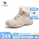 駱駝（CAMEL）丑萌工裝馬丁靴女鞋年厚底高幫鞋女登山鞋 L24W283645R 杏色 （加絨款） 37