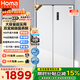 奧馬（Homa）602升超大容量對開(kāi)門(mén)雙開(kāi)門(mén)家用電冰箱一級能效雙變頻節能風(fēng)冷無(wú)霜白色 602WKH/B云柔白