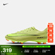 耐克刺客系列男女低幫MG足球鞋春季情侶釘鞋NIKE VAPOR 16 FQ1458 300亮石灰色/熒光黃/橙紅 42