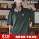 馬登女裝 美式復古翻領(lǐng)短袖學(xué)院風(fēng)寬松polo打底衫顯瘦情侶T恤 深綠色 M