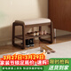 爰京實(shí)木換鞋凳入戶(hù)鞋架門(mén)口雙層軟包穿鞋凳子鞋柜入戶(hù)柜京倉55胡桃色