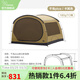 vidalido維達利多戶(hù)外露營(yíng)千島臥室帳兩用睡帳防風(fēng)遮陽(yáng)TC棉布自立內帳帳篷 千島plus-卡其色三人180g