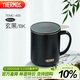 膳魔師（THERMOS）保溫杯400ml帶茶濾男女泡茶咖啡水杯伴手禮生日禮物TEMC-400玄黑