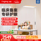 琪朗立式護眼大路燈P4 兒童學(xué)習閱讀專(zhuān)用落地臺燈 ALED全光譜