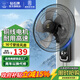 鉆石牌壁掛風(fēng)扇壁扇掛壁電風(fēng)扇家用墻壁工業(yè)商用搖頭掛扇壁掛式扇葉風(fēng)扇 16寸五葉勁風(fēng)機械（銅線(xiàn)電機）