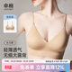 幸棉明星同款深V內衣美背無(wú)痕聚攏U型小胸顯大掛脖吊帶露背文胸可外穿 隱形膚 【超薄款0.8CM】 M (超薄款70C/75ABC/輕盈款75AB)