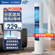 美的（Midea）塔扇家用電風(fēng)扇超靜音雙出風(fēng)口落地無(wú)葉風(fēng)扇立式客廳臥室輕音節能定時(shí)搖頭循環(huán)大風(fēng)力一體式電扇 【白色機械款】雙向送風(fēng)+3檔調節