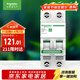 施耐德電氣 空氣開(kāi)關(guān) 2P C40A 家用微型斷路器 雙進(jìn)雙出雙極空開(kāi)R9F44240