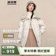 波司登（BOSIDENG）羽絨服女款短款翻領(lǐng)大毛領(lǐng)新國標90絨商場(chǎng)同款修身外套 流沙米7B01 M 165/88A